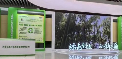 绿色创造 向新求质——方圆福建公司亮相晋江市企业创新发展大会
