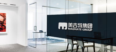 美吉特集团公司品牌整合设计及年度推广服务与软件开发